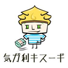 Suginoki Siblings Vol.4 sticker #2009465