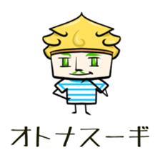 Suginoki Siblings Vol.4 sticker #2009466