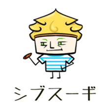 Suginoki Siblings Vol.4 sticker #2009467