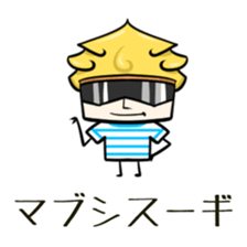 Suginoki Siblings Vol.4 sticker #2009468