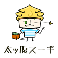 Suginoki Siblings Vol.4 sticker #2009469