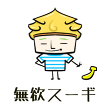 Suginoki Siblings Vol.4 sticker #2009470