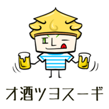 Suginoki Siblings Vol.4 sticker #2009471