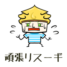 Suginoki Siblings Vol.4 sticker #2009472