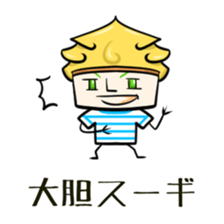 Suginoki Siblings Vol.4 sticker #2009474