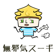 Suginoki Siblings Vol.4 sticker #2009475