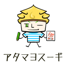 Suginoki Siblings Vol.4 sticker #2009479