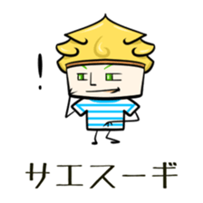 Suginoki Siblings Vol.4 sticker #2009480