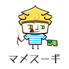 Suginoki Siblings Vol.4 sticker #2009481