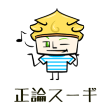 Suginoki Siblings Vol.4 sticker #2009482