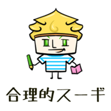 Suginoki Siblings Vol.4 sticker #2009483