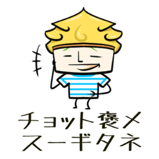 Suginoki Siblings Vol.4 sticker #2009484