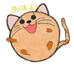 This stamp cute round sticker #2009885