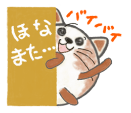 This stamp cute round sticker #2009895