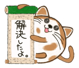 This stamp cute round sticker #2009907