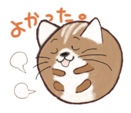 This stamp cute round sticker #2009915