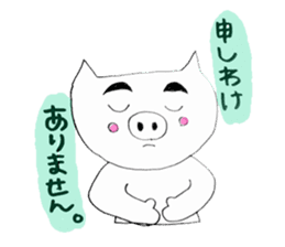 Kawaii animal Sticker sticker #2010176