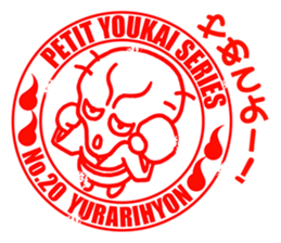 Specter stamp 40 sticker #2010344