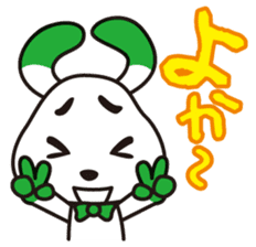 NAGASAKI  KENCHAN'S LINE STICKER Ver.1 sticker #2010445