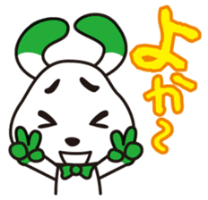 NAGASAKI KENCHAN'S LINE STICKER Ver.1 sticker #2010445