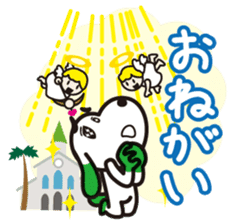 NAGASAKI  KENCHAN'S LINE STICKER Ver.1 sticker #2010450