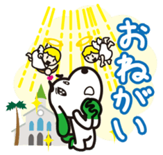 NAGASAKI KENCHAN'S LINE STICKER Ver.1 sticker #2010450