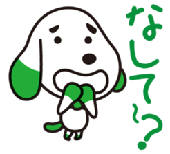 NAGASAKI  KENCHAN'S LINE STICKER Ver.1 sticker #2010454