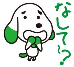 NAGASAKI KENCHAN'S LINE STICKER Ver.1 sticker #2010454