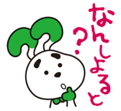NAGASAKI  KENCHAN'S LINE STICKER Ver.1 sticker #2010455