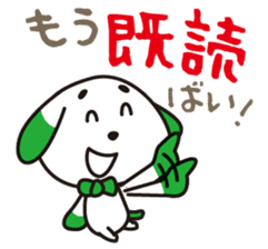 NAGASAKI  KENCHAN'S LINE STICKER Ver.1 sticker #2010457