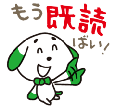 NAGASAKI KENCHAN'S LINE STICKER Ver.1 sticker #2010457
