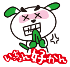 NAGASAKI  KENCHAN'S LINE STICKER Ver.1 sticker #2010458