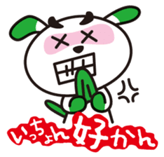 NAGASAKI KENCHAN'S LINE STICKER Ver.1 sticker #2010458