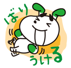 NAGASAKI  KENCHAN'S LINE STICKER Ver.1 sticker #2010459