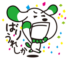 NAGASAKI  KENCHAN'S LINE STICKER Ver.1 sticker #2010460
