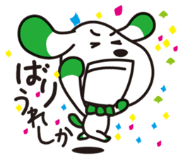 NAGASAKI KENCHAN'S LINE STICKER Ver.1 sticker #2010460