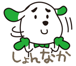 NAGASAKI  KENCHAN'S LINE STICKER Ver.1 sticker #2010461
