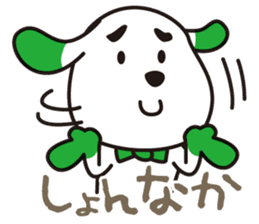 NAGASAKI KENCHAN'S LINE STICKER Ver.1 sticker #2010461