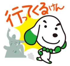 NAGASAKI  KENCHAN'S LINE STICKER Ver.1 sticker #2010464