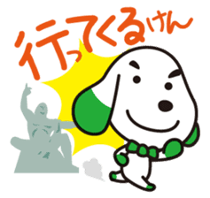 NAGASAKI KENCHAN'S LINE STICKER Ver.1 sticker #2010464