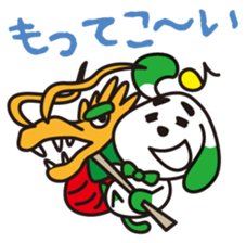 NAGASAKI  KENCHAN'S LINE STICKER Ver.1 sticker #2010467