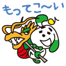 NAGASAKI  KENCHAN'S LINE STICKER Ver.1 sticker #2010467