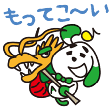 NAGASAKI KENCHAN'S LINE STICKER Ver.1 sticker #2010467