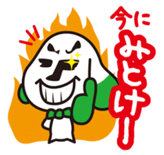 NAGASAKI  KENCHAN'S LINE STICKER Ver.1 sticker #2010471
