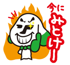 NAGASAKI KENCHAN'S LINE STICKER Ver.1 sticker #2010471