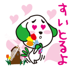 NAGASAKI KENCHAN'S LINE STICKER Ver.1 sticker #2010472