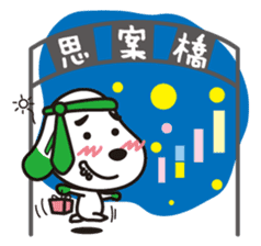 NAGASAKI  KENCHAN'S LINE STICKER Ver.1 sticker #2010473