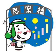 NAGASAKI KENCHAN'S LINE STICKER Ver.1 sticker #2010473