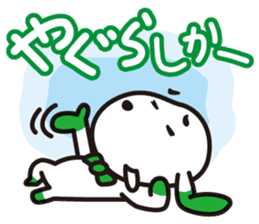 NAGASAKI KENCHAN'S LINE STICKER Ver.1 sticker #2010474
