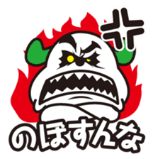NAGASAKI  KENCHAN'S LINE STICKER Ver.1 sticker #2010475